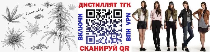 ТГК вейп  darknet клад  Красный Сулин  как найти  