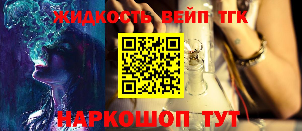 ТГК концентрат Красный Сулин