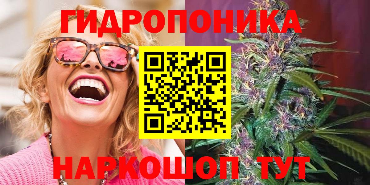 Марихуана MAZAR Красный Сулин